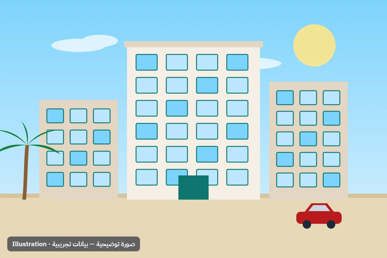 صورة توضيحية — بيانات تجريبية