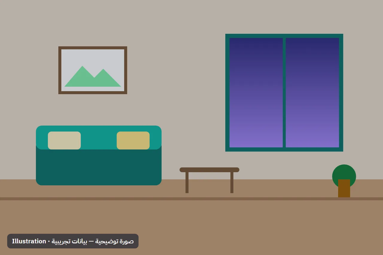 صورة توضيحية — بيانات تجريبية